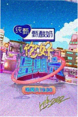 字幕排播节奏行业观察配图，手账风格时间表格